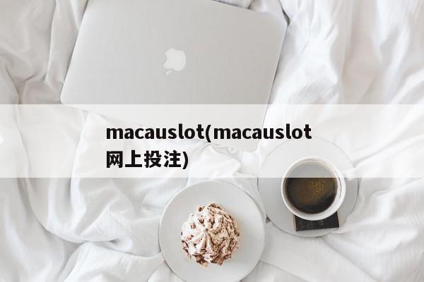 macauslot(macauslot 网上投注)